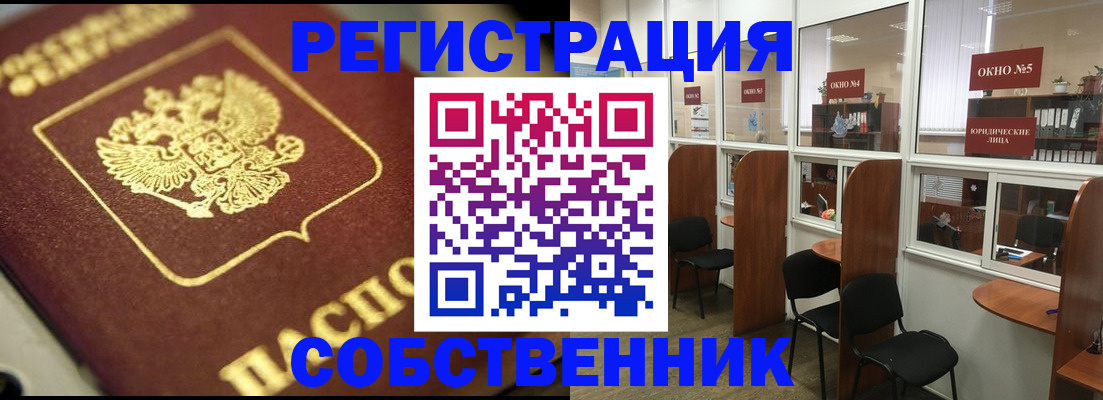 временная регистрация 2025 в Гаджиево