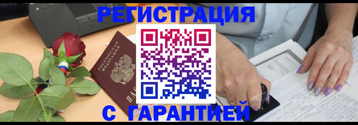 временная регистрация госуслуги в Гаджиево